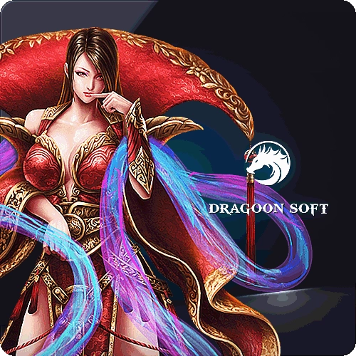 드라군소프트 슬롯